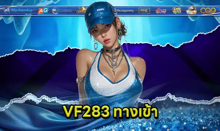VF283 ACCESS Feature Image