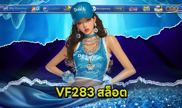 VF283 SLOT Feature Image